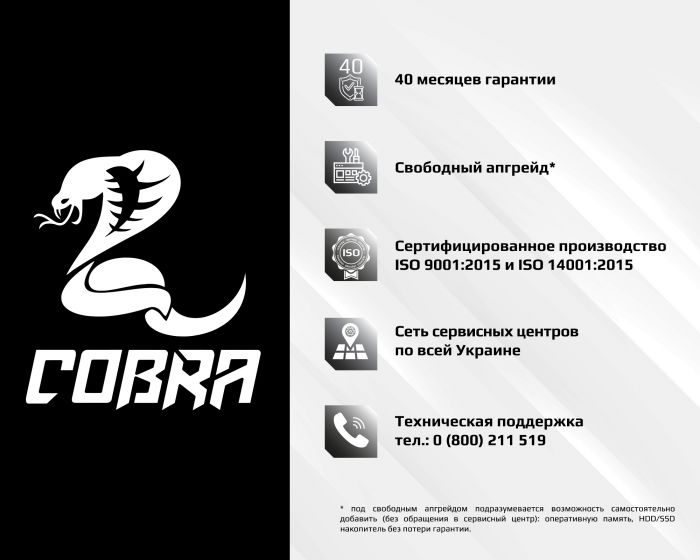 Персональний комп`ютер COBRA Advanced (A35X.16.H1S2.58.1239)