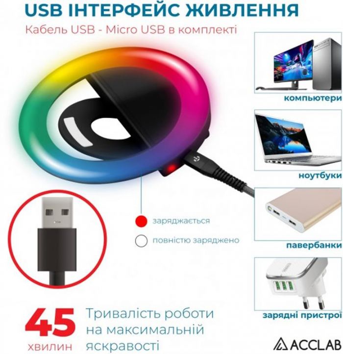 Кільцева USB LED-лампа ACCLAB AL-LR012 (1283126510038)