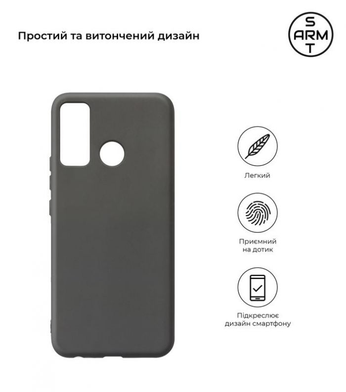 Чохол-накладка Armorstandart Matte Slim Fit для Tecno Spark 5 Pro (KD7) Black (ARM58672)