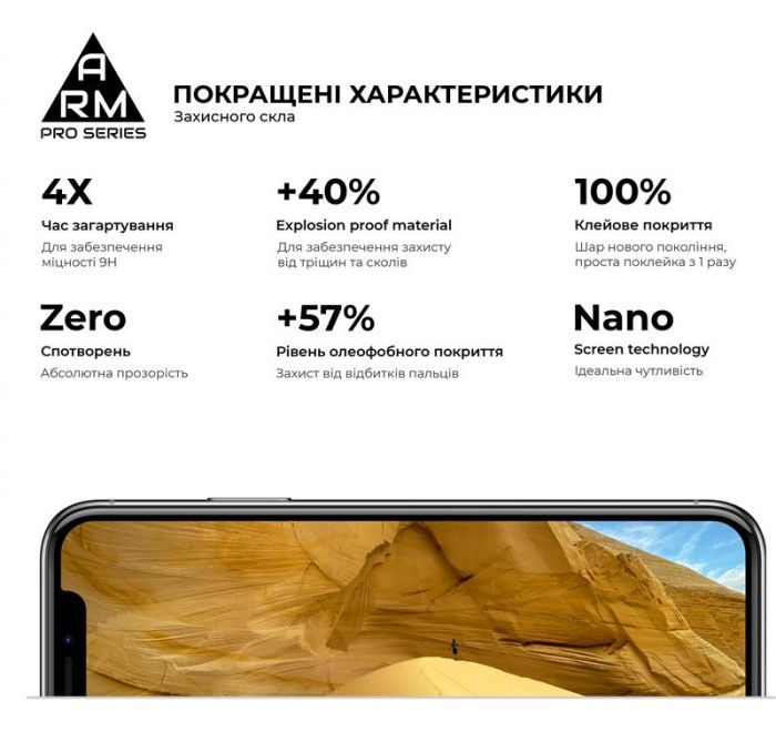 Захисне скло Armorstandart Pro для Vivo Y31 Black, 0.33mm (ARM58456)