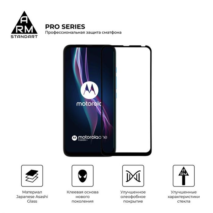 Захисне скло Armorstandart Pro для Motorola Moto E7 Power/G10/G30 Black, 0.33mm (ARM59411)