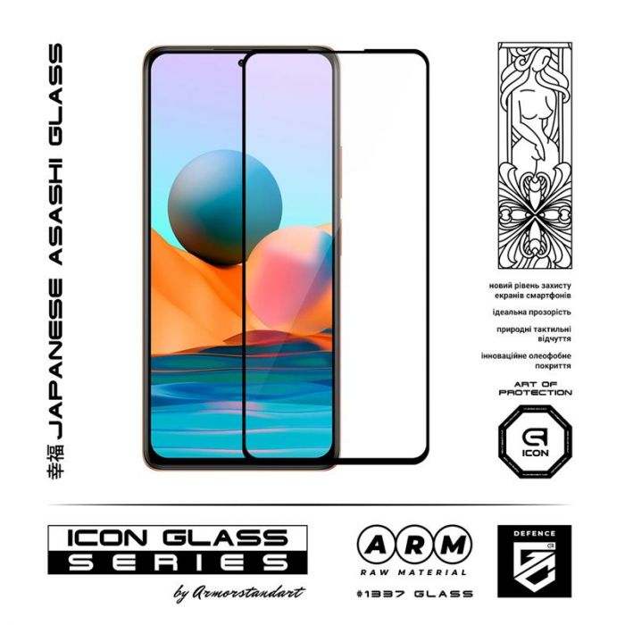 Захисне скло Armorstandart Icon для Xiaomi Redmi Note 10 Pro Black, 0.33mm (ARM58655)