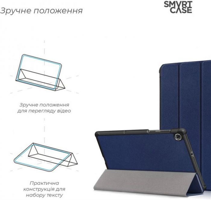 Чохол-книжка Armorstandart Smart Case для Lenovo Tab M10 Plus TB-X606 Blue (ARM58619)