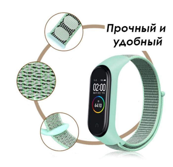 Ремінець BeCover Nylon Style для Xiaomi Mi Smart Band 5/Mi Smart Band 6 Girl 4шт (705624)