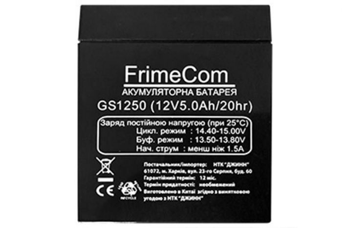 Акумуляторна батарея FrimeCom GS1250 12V 5AH AGM