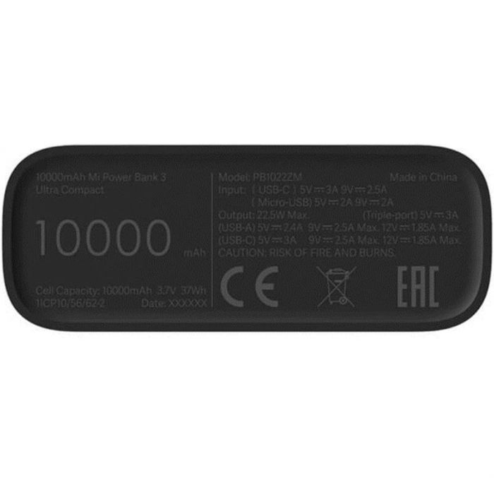 Універсальна мобільна батарея Xiaomi Mi 3 Ultra Compact 22.5W 10000mAh Black (BHR4412GL)