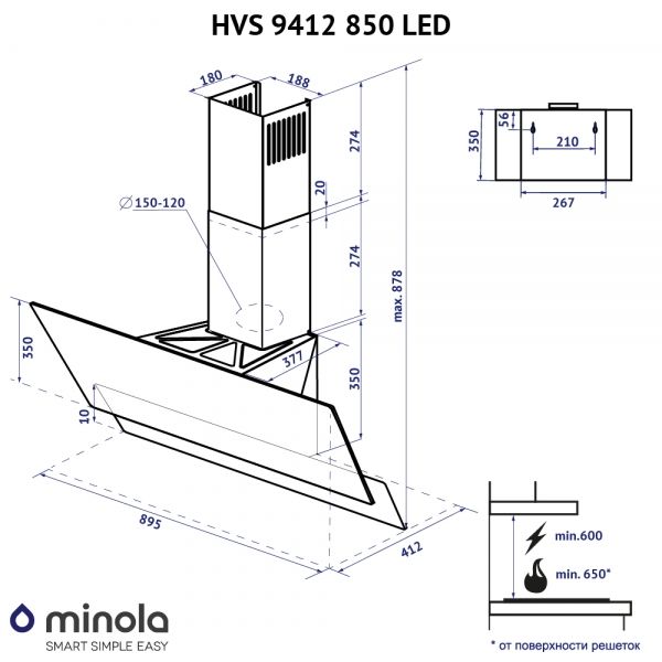 Витяжка Minola HVS 9412 WH 850 LED