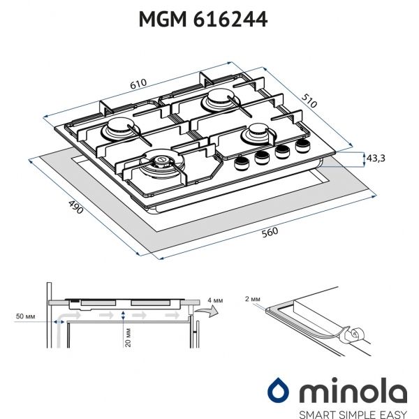 Варильна поверхня Minola MGM 616224 IV