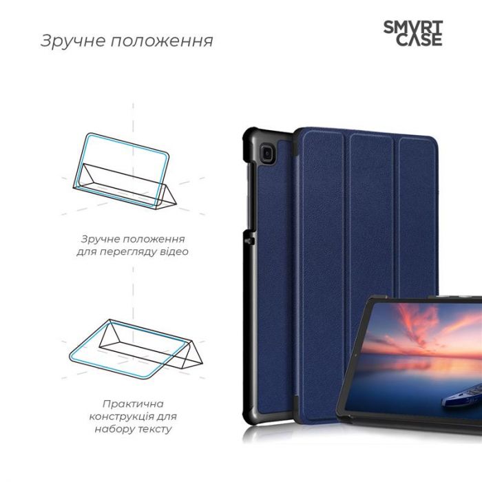 Чохол-книжка Armorstandart Smart Case для Samsung Galaxy Tab A7 Lite SM-T220/SM-T225 Blue (ARM59398)