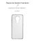 Чохол-накладка Armorstandart Air для Nokia 5.4 Transparent (ARM58360) Чохол-накладка Armorstandart Air для Nokia 5.4 Transparent (ARM58360)