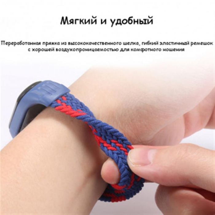 Ремінець BeCover Elastic Nylon Style для Xiaomi Mi Smart Band 5/Mi Smart Band 6 Size S Girl 4шт (706496)