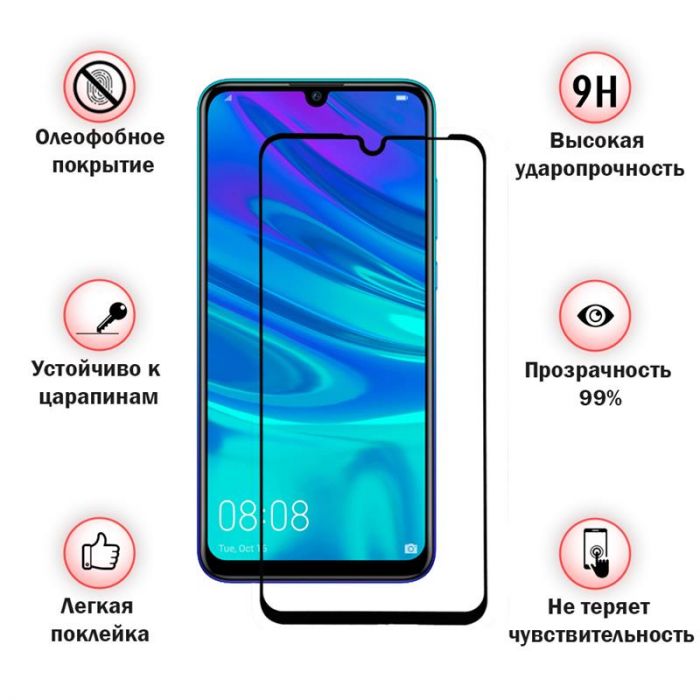 Захисне скло BeCover для Motorola Moto G20 Black (706453)