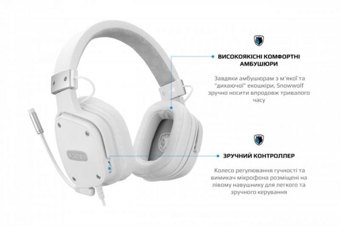 Гарнітура Sades SA-722S Snowwolf White (sa722swhj)