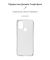 Чохол-накладка Armorstandart Air для Motorola Moto G10/G20/G30 Transparent (ARM59428) Чохол-накладка Armorstandart Air для Motorola Moto G10/G20/G30 Transparent (ARM59428)