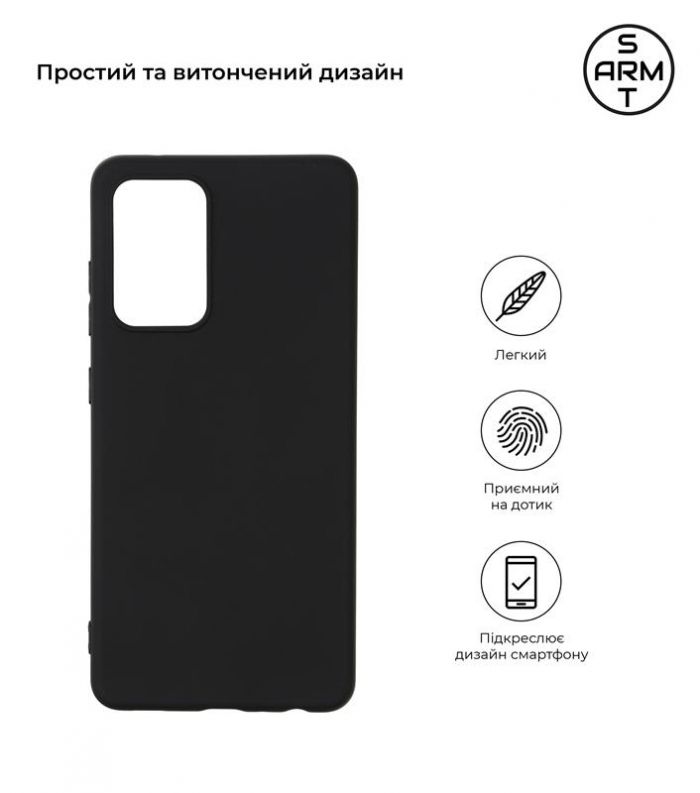 Чохол-накладка Armorstandart Matte Slim Fit для Samsung Galaxy A52 SM-A525 Black (ARM58173)