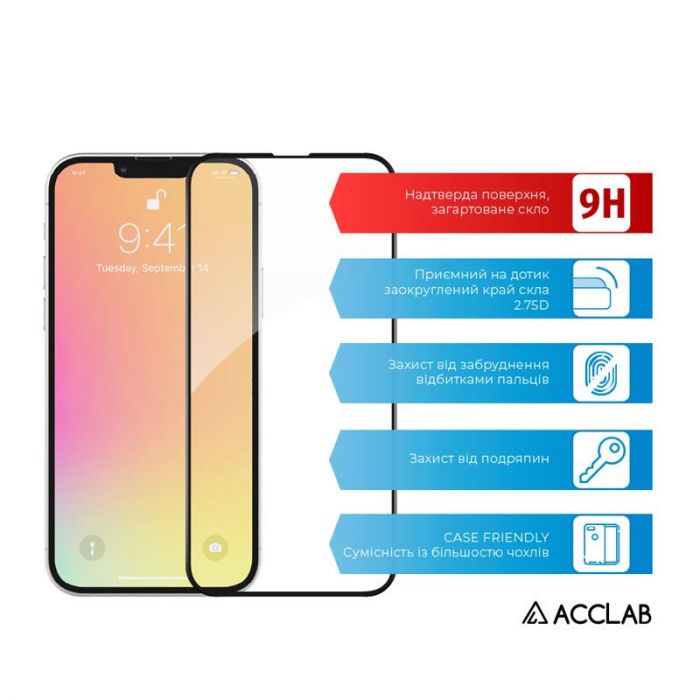 Захисне скло ACCLAB Full Glue для Apple iPhone 13 Black (1283126515392)