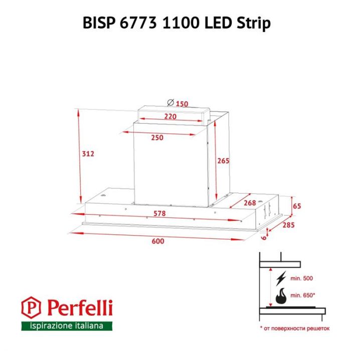 Витяжка Perfelli BISP 6773 BL 1100 LED Strip