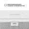 Витяжка Perfelli BSL 6783 WH 1100 DC