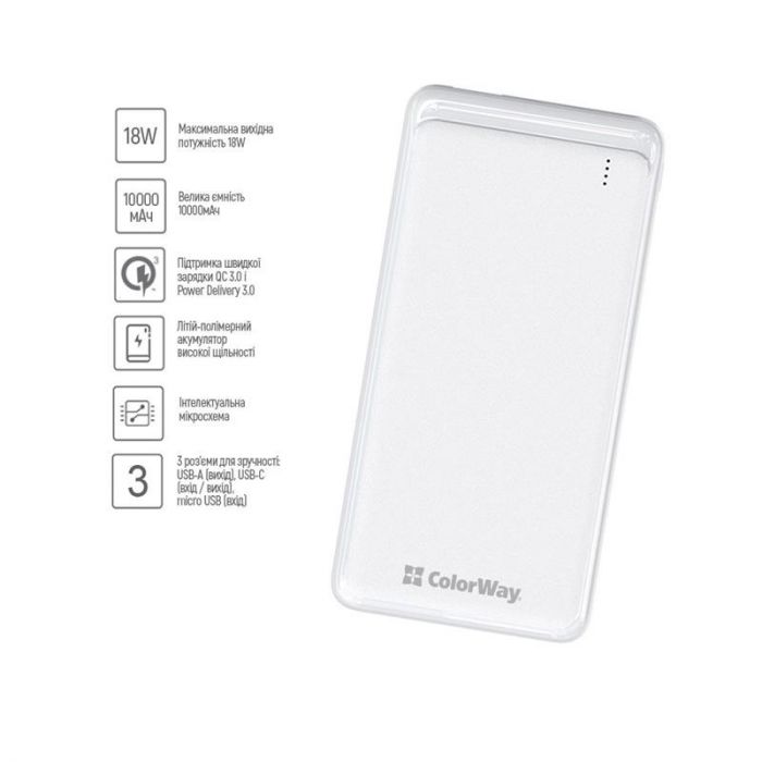 Універсальна мобільна батарея ColorWay Slim PD 10000mAh White (CW-PB100LPG3WT-PD)