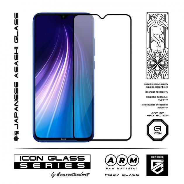 Захисне скло Armorstandart для Xiaomi Redmi Note 8 2021 Black (ARM59582)