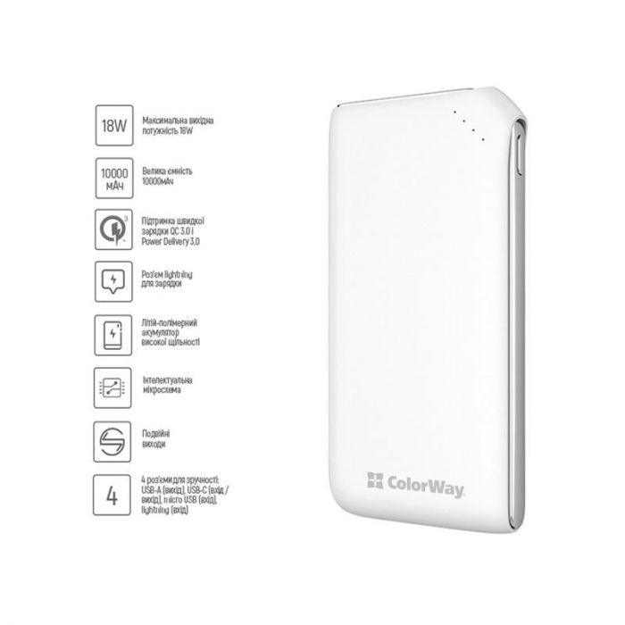 Універсальна мобільна батарея ColorWay Soft Touch 10000mAh White (CW-PB100LPE3WT-PD)