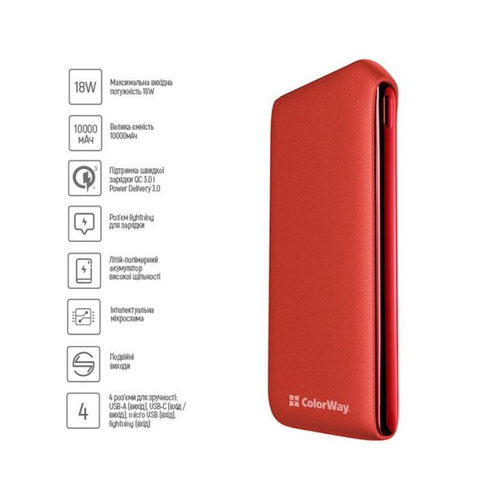 Універсальна мобільна батарея ColorWay Soft Touch 10000mAh Red (CW-PB100LPE3RD-PD)