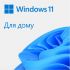 Програмне забезпечення Microsoft Windows 11 Ukrainian 1ПК DSP OEI DVD (KW9-00661)