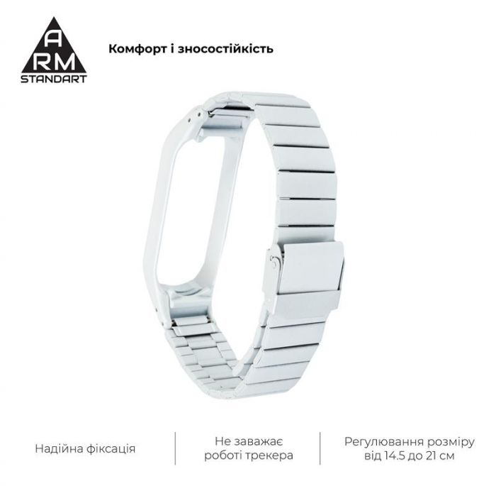 Ремінець Armorstandart Metal Band Link 603 для Xiaomi Mi Band 6/5 Creamy White (ARM59065)