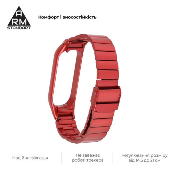 Ремінець Armorstandart Metal Band Link 603 для Xiaomi Mi Band 6/5 Red (ARM59068)