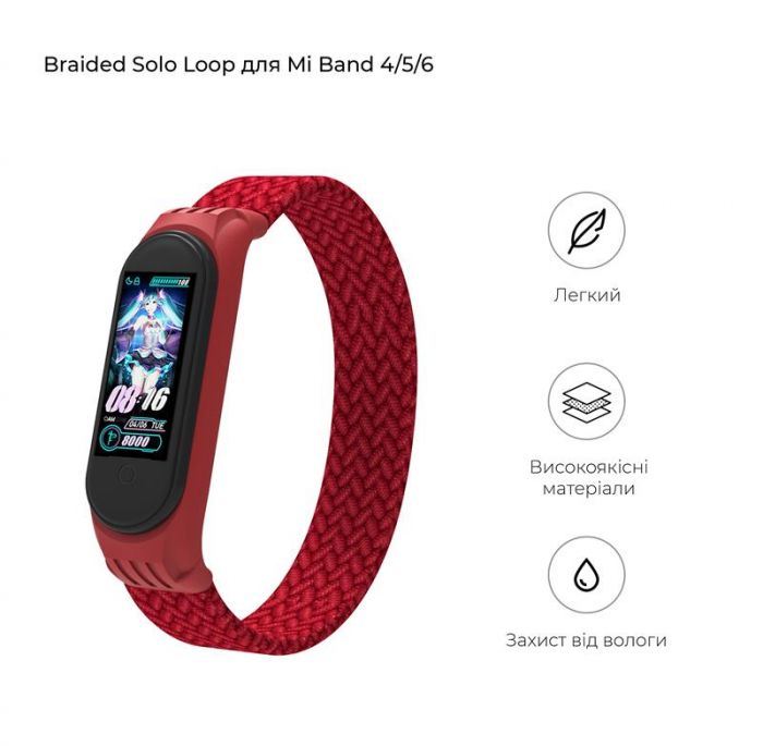 Ремінець Armorstandart Braided Solo Loop для Xiaomi Mi Band 6/5/4 Red size S (ARM59182)