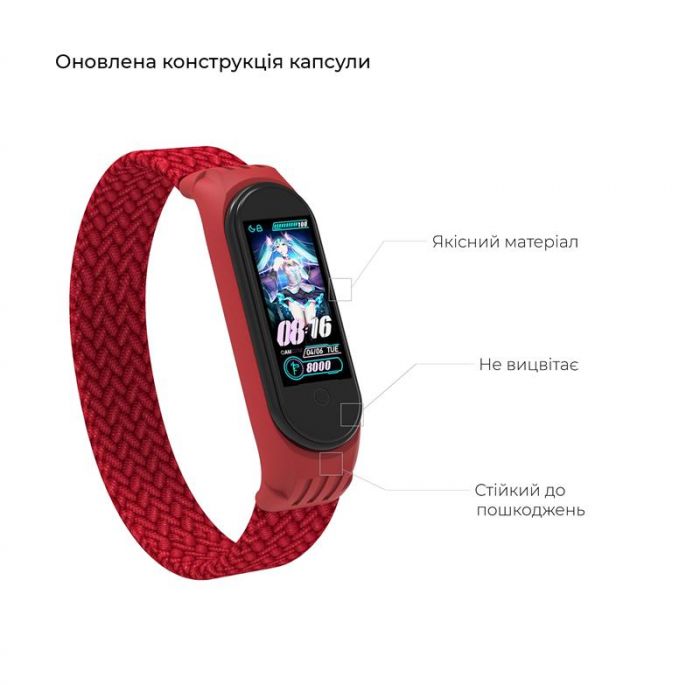 Ремінець Armorstandart Braided Solo Loop для Xiaomi Mi Band 6/5/4 Red size M (ARM58768)