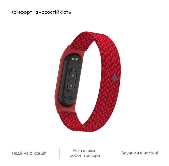 Ремінець Armorstandart Braided Solo Loop для Xiaomi Mi Band 6/5/4 Red size M (ARM58768)