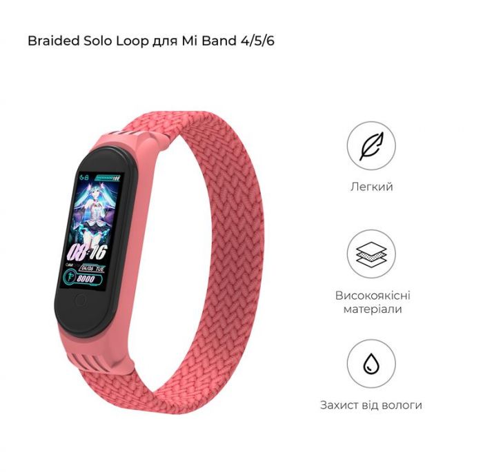 Ремінець Armorstandart Braided Solo Loop для Xiaomi Mi Band 6/5/4 Pink size M (ARM58767)