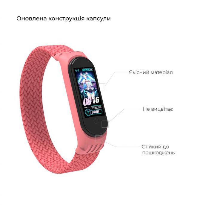 Ремінець Armorstandart Braided Solo Loop для Xiaomi Mi Band 6/5/4 Pink size M (ARM58767)