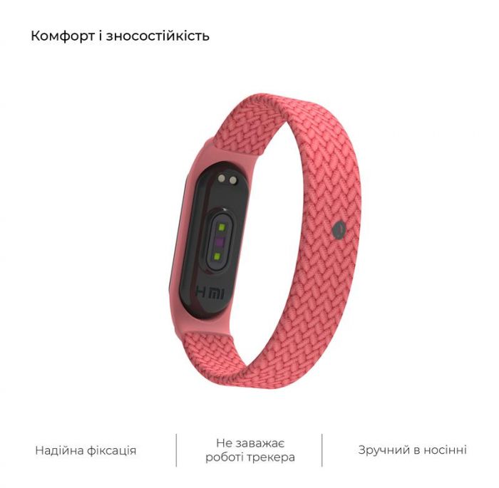 Ремінець Armorstandart Braided Solo Loop для Xiaomi Mi Band 6/5/4 Pink size M (ARM58767)