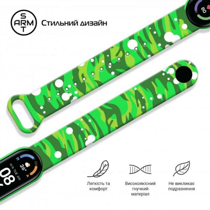 Ремінець Armorstandart RM для Xiaomi Mi Band 6/5 Portal Green (ARM59269)