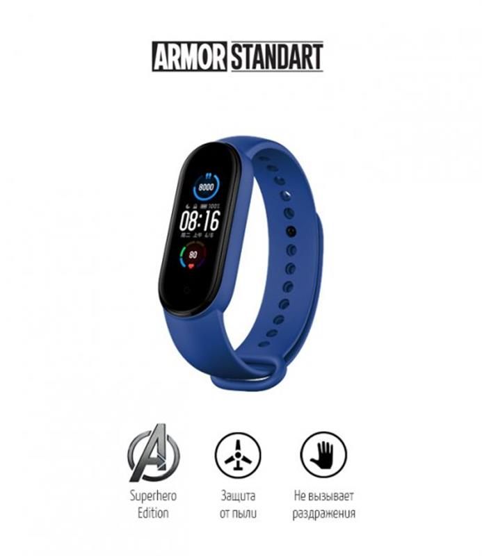 Ремінець Armorstandart Superhero Edition для Xiaomi Mi Band 6/5 Captain America Blue (ARM57108)