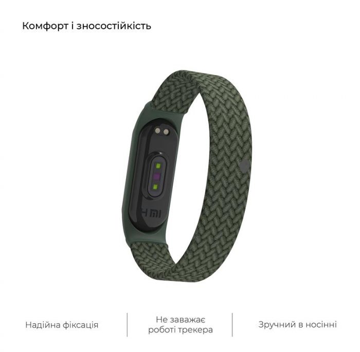 Ремінець Armorstandart Braided Solo Loop для Xiaomi Mi Band 6/5/4 Khaki size S (ARM59180)