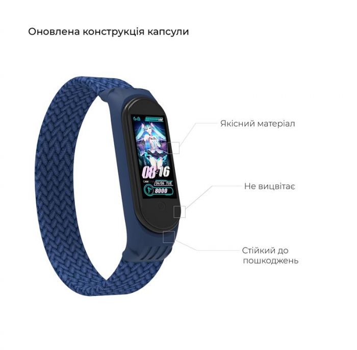 Ремінець Armorstandart Braided Solo Loop для Xiaomi Mi Band 6/5/4 Blue size S (ARM59178)