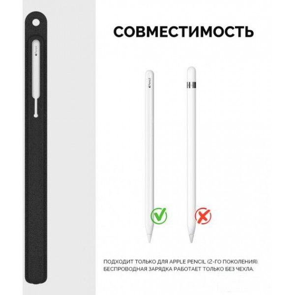 Чохол TPU Goojodoq Textured для стілуса Apple Pencil 2 Black тех.пак (1005003163394221B)
