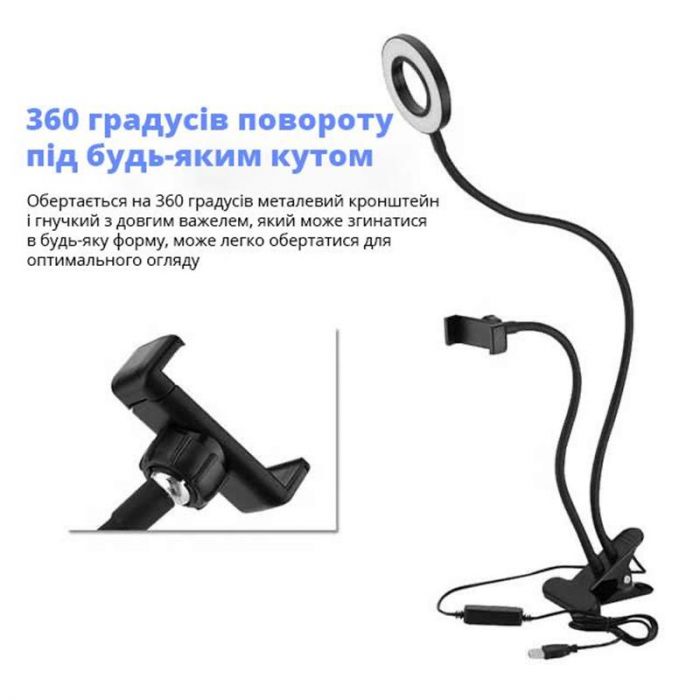 Набір блогера XoKo BS-100 LED 9 см