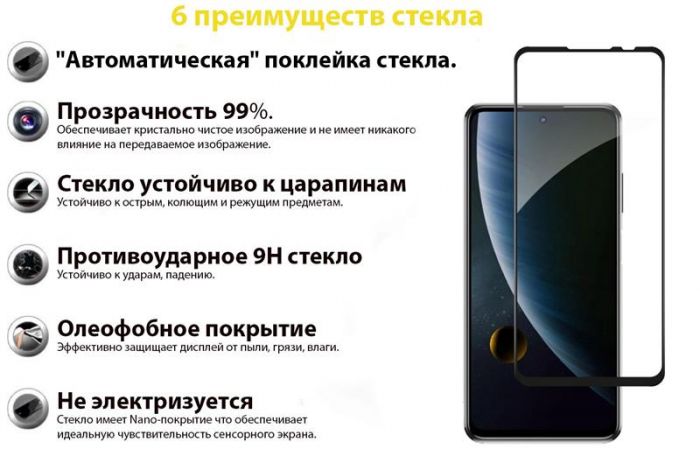 Захисне скло BeCover для ZTE Blade V30 Black (706914)