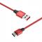 Кабель SkyDolphin S55T Neylon USB - Type-C 1м, Red (USB-000437)