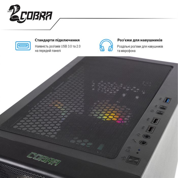 Персональний комп`ютер COBRA Gaming (I14F.32.H1S5.26S.3433)