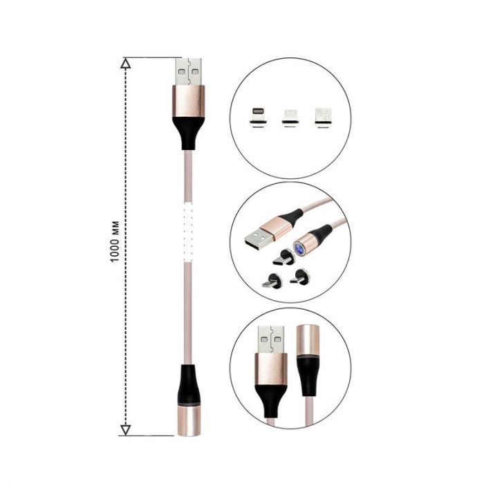 Кабель XoKo SC-400 Magneto USB-Lightning/microUSB/USB Type-C, 1м Rose Gold (SC-400MGNT-RS)