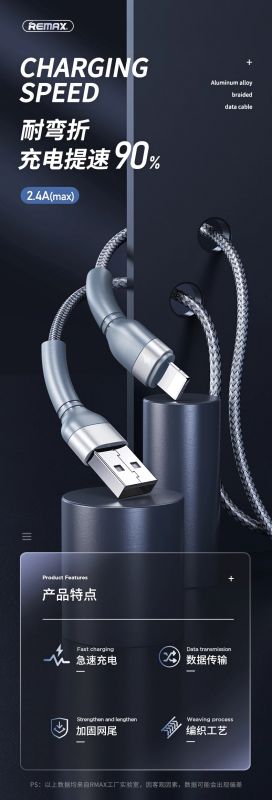Кабель Remax RC-124i Jany Aluminum Alloy USB - Lightning (M/M), 1 м, Gray (6972174152837)