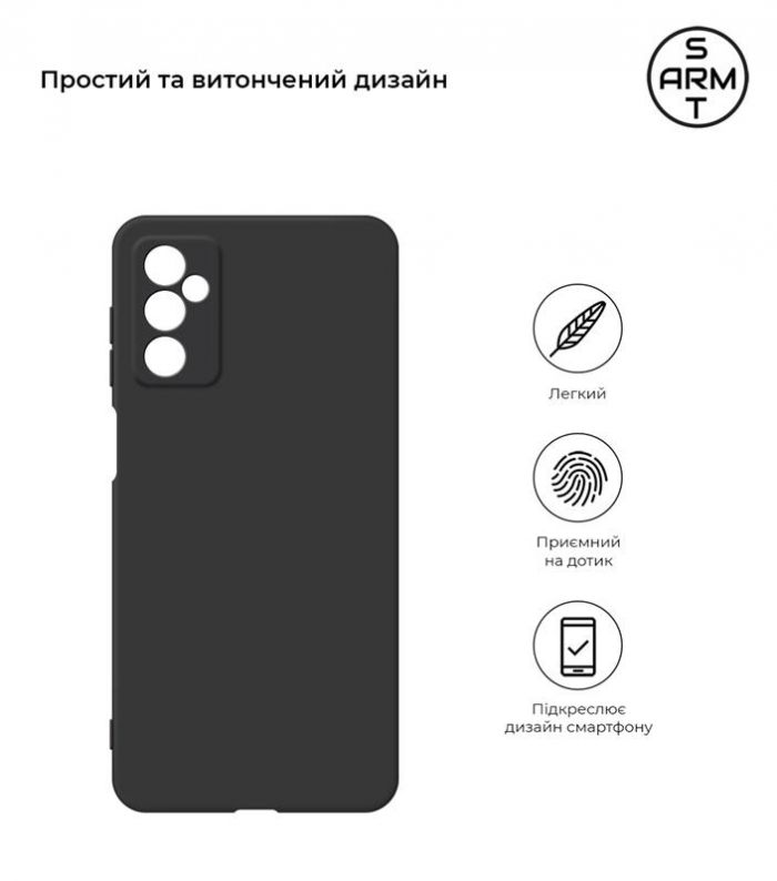 Чохол-накладка Armorstandart Matte Slim Fit для Samsung Galaxy M52 SM-M526 Black (ARM60098)