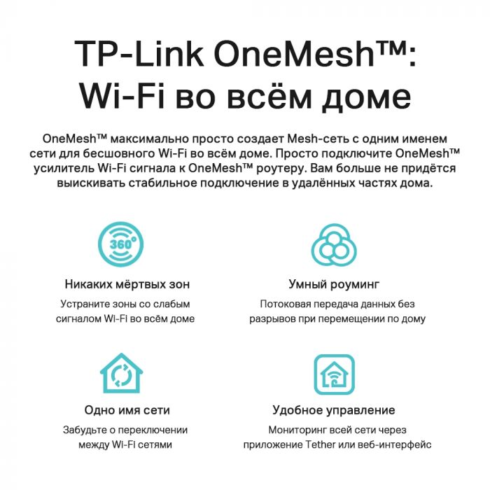 Бездротовий маршрутизатор TP-LINK Archer C6 V3