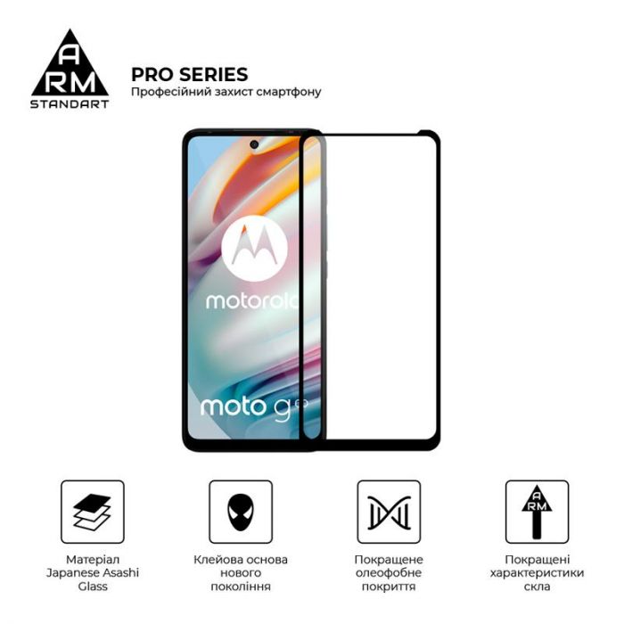 Захисне скло Armorstandart Pro для Motorola Moto G60/G60s Black (ARM60524)