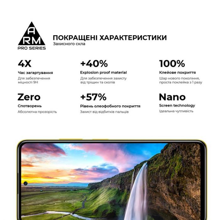 Захисне скло Armorstandart Pro для Xiaomi Poco M4 Pro Black (ARM60944)